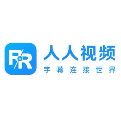 人人播放器游戏截图