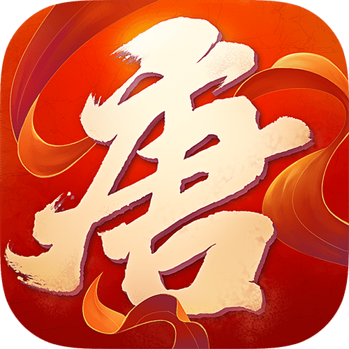唐朝娱乐电玩城游戏截图