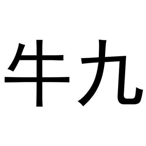 甘肃掀牛九游戏截图