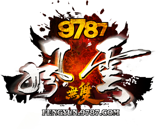 797游戏游戏截图