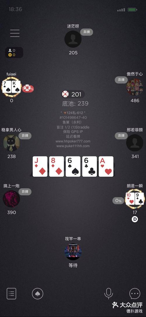 德州扑扑克2