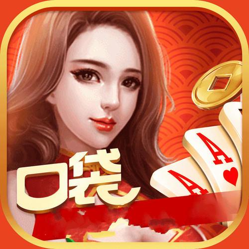 口袋娱乐游戏截图
