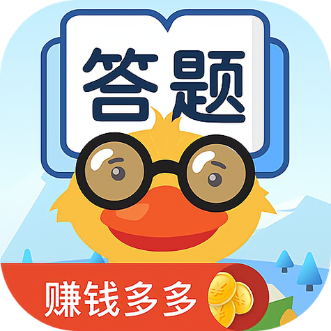 答题赚钱每题5元游戏截图