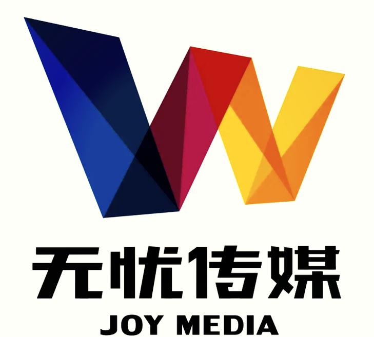 无忧视频游戏截图