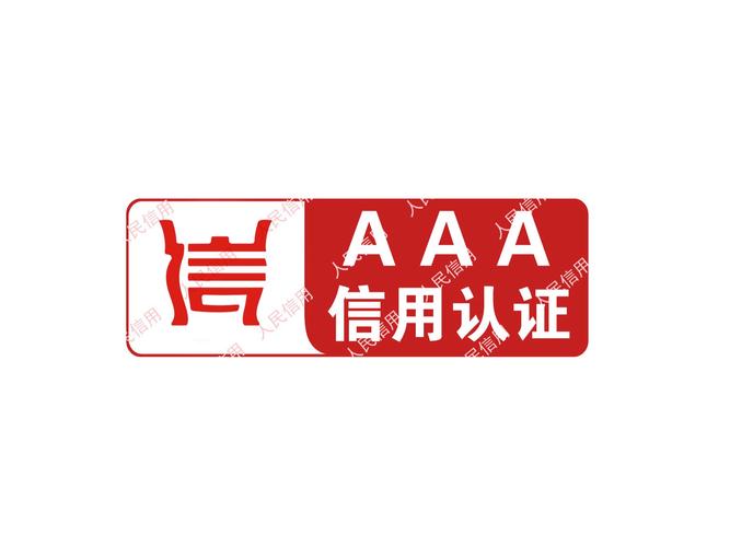 AAA牌版游戏截图
