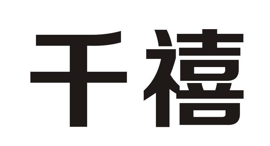 千禧娱乐游戏截图