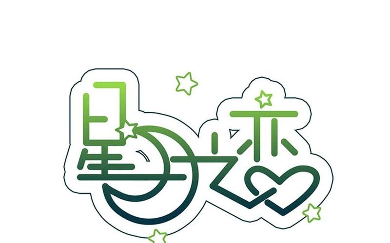 月影爱恋视频游戏截图