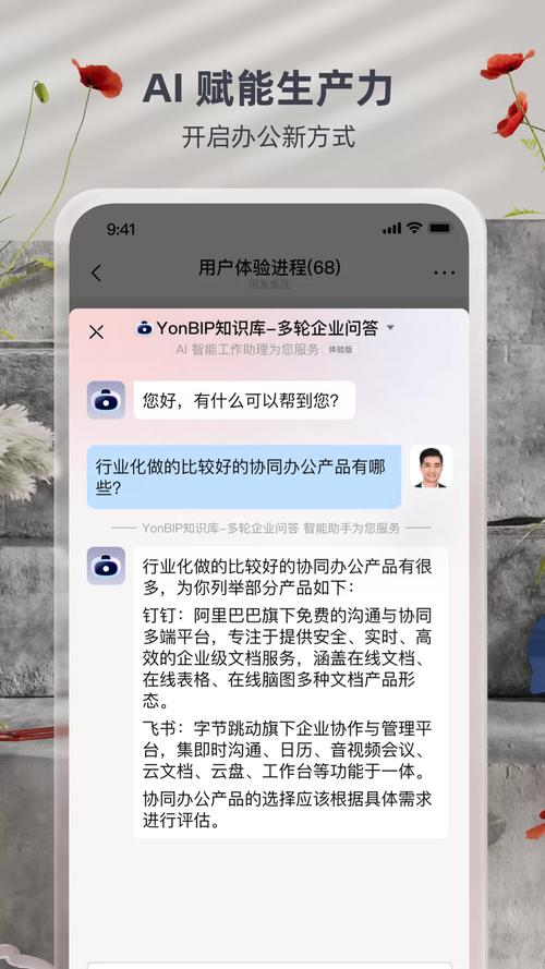 友空互娱
