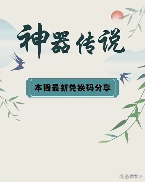 神器传说辅助器手机版缩略图