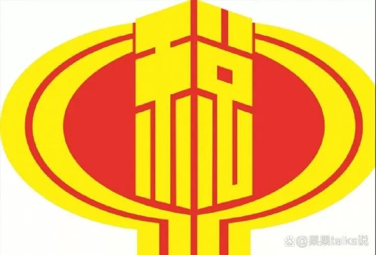国家税务局浙江省电子税务局新版缩略图