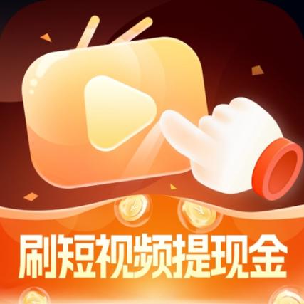 嗨刷刷赚钱游戏截图