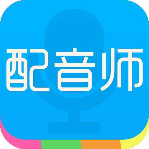 中文配音网兼职安缩略图