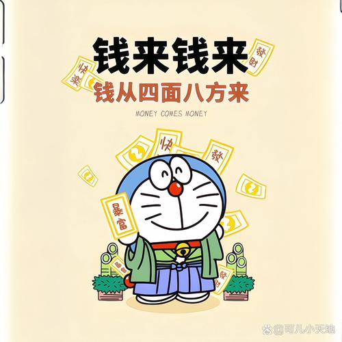 钱哆哆赚钱版游戏截图