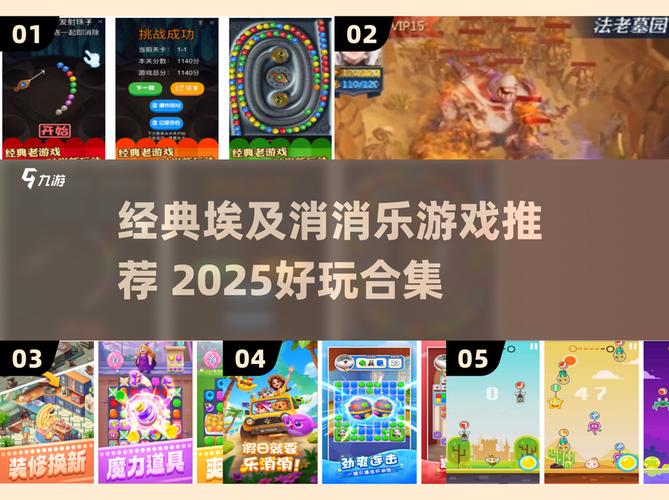 埃及消消乐福利版缩略图