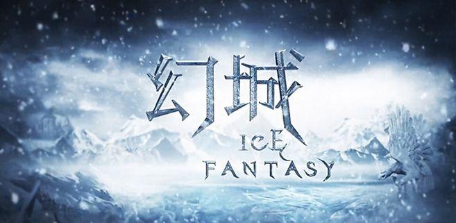 幻城短视频游戏截图