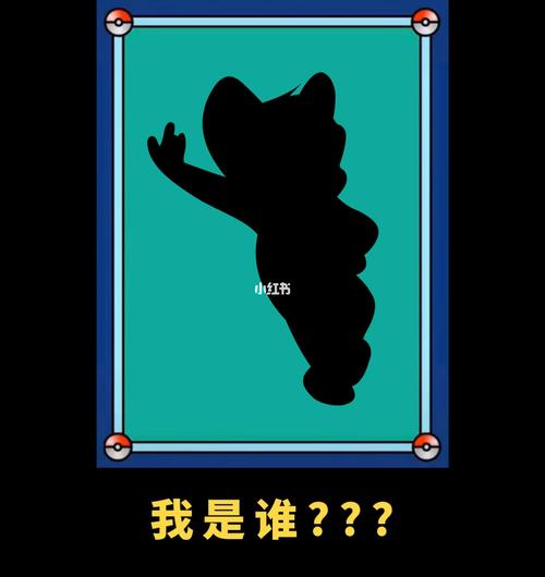 猜猜这是谁领20游戏截图