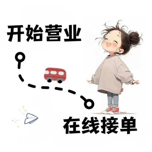 微信打字赚钱接单游戏截图