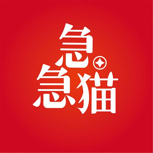 急急猫悬赏任务平缩略图
