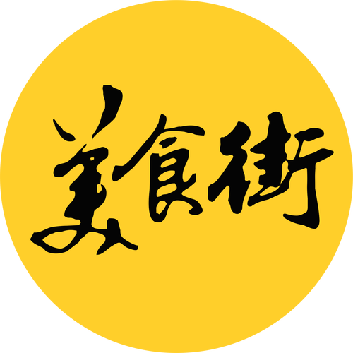 我的小吃街app赚钱版缩略图