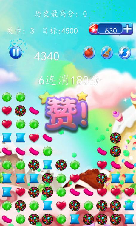 糖果连连消红包版正版缩略图