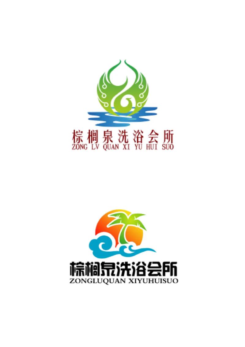洗浴中心大亨红包游戏截图
