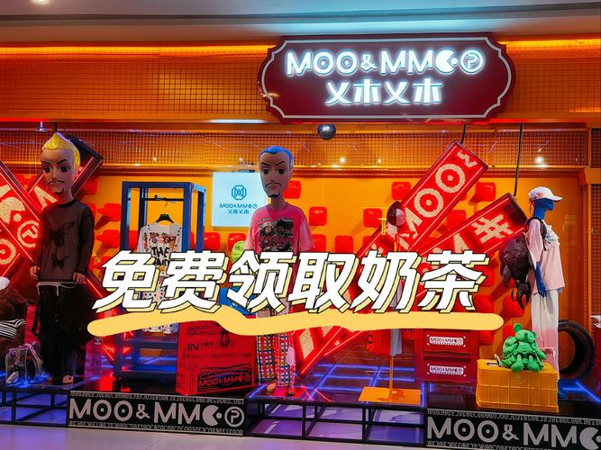 我的奶茶店领红包缩略图