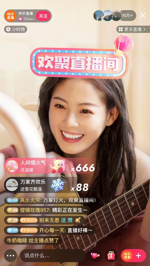 妖精短视频免费版红包版缩略图
