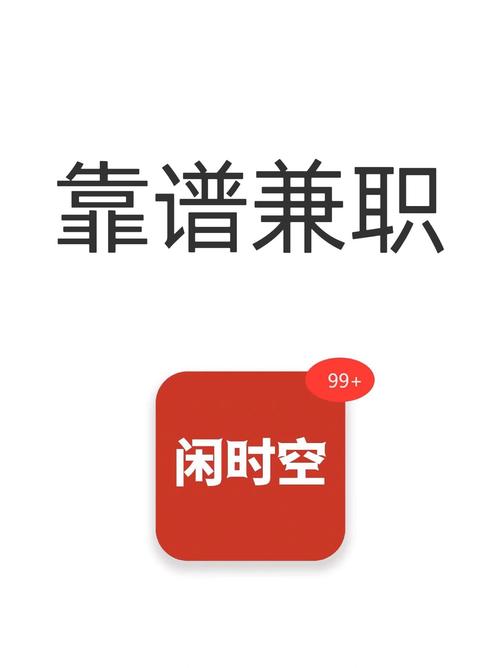 兼职赚钱客