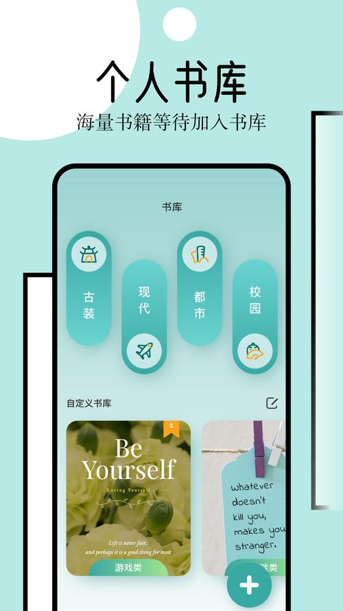 御宅屋备用站御书缩略图