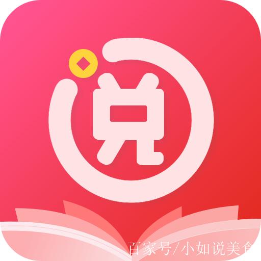 阅多多赚钱