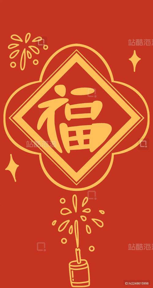 红包锁屏最新手机游戏截图