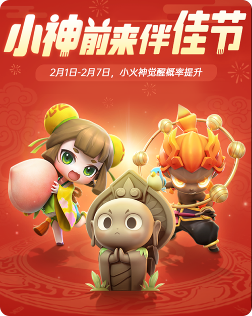 一起来捉妖红包版缩略图