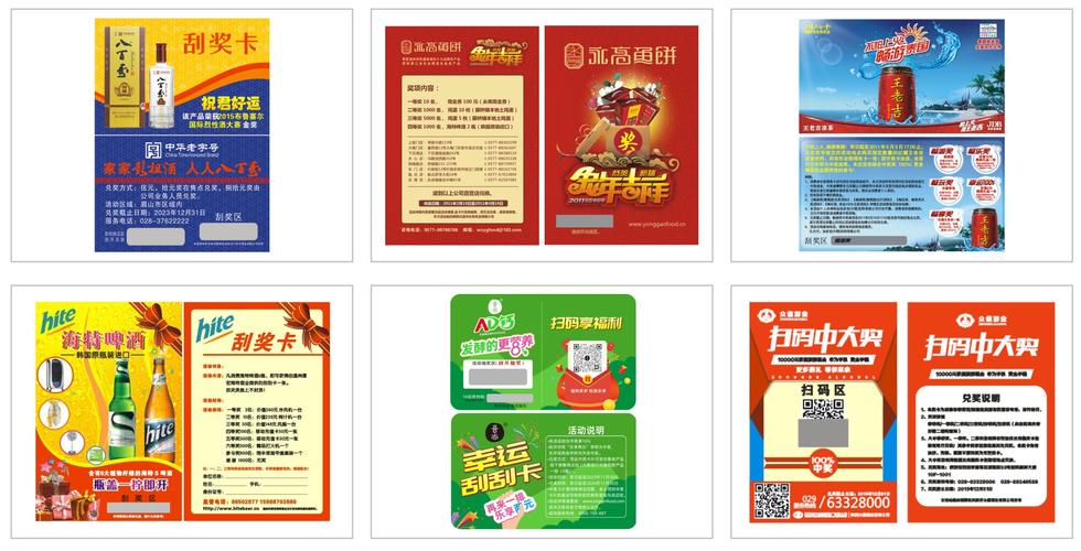 哈密瓜刮卡赚钱缩略图