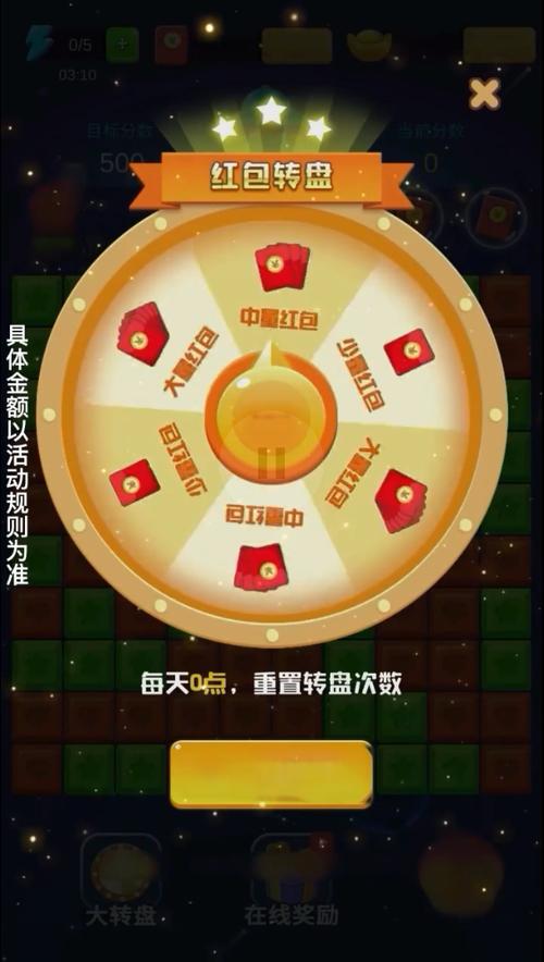 爱果果消除红包版缩略图