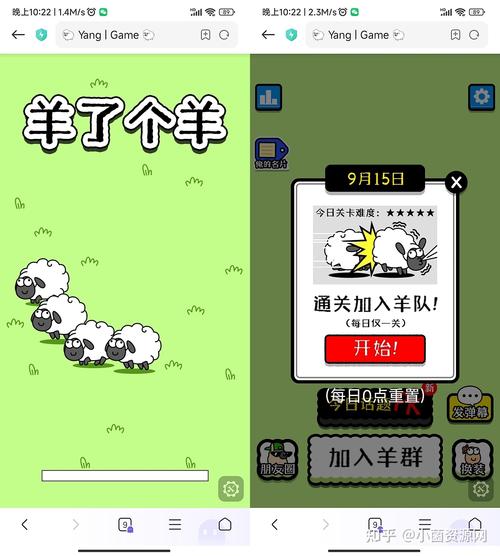 羊了个羊鸡了个鸡微信小游戏游戏截图