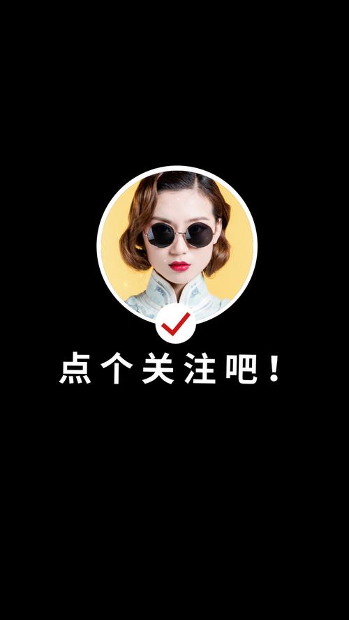 抖音刷关注赚钱抖图标