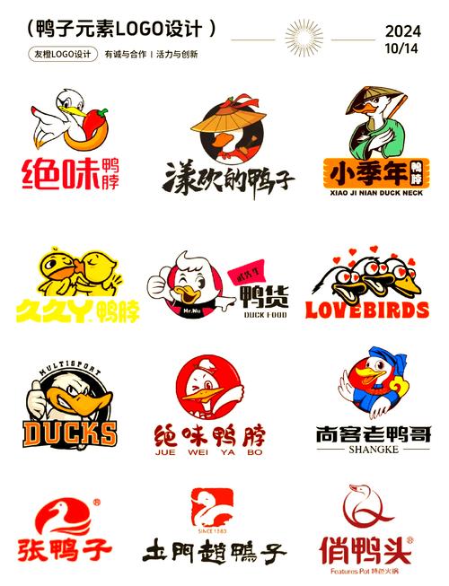 合成特价鸭红包版缩略图