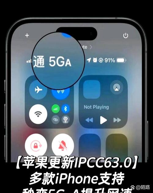 5g手机5g天天