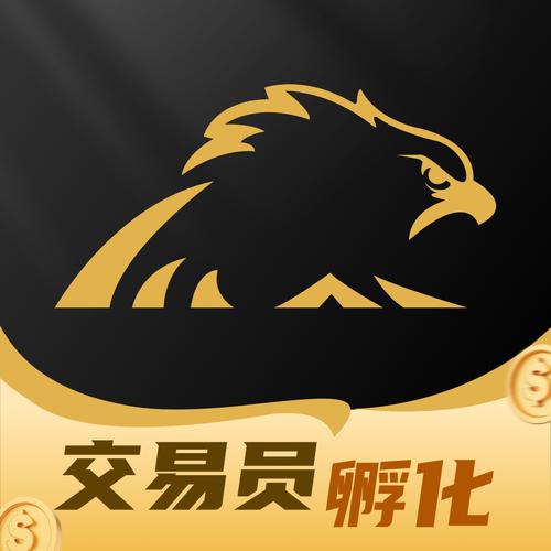 鹰网币赚钱版缩略图