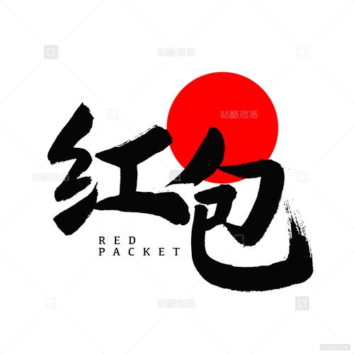 古代商业街红包版图标