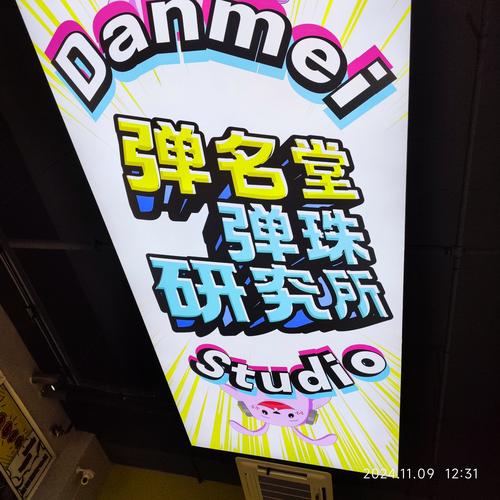 弹珠打方块红包版缩略图