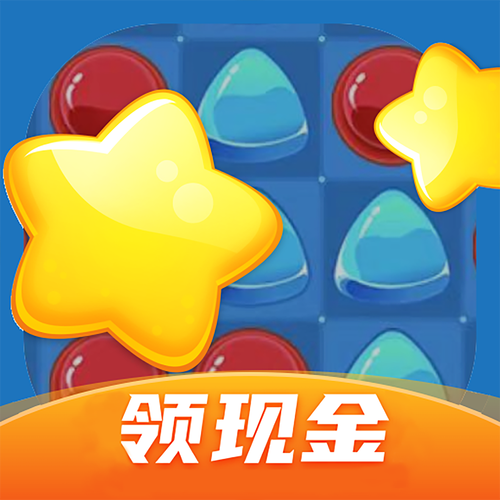 开心消消达人红包游戏截图