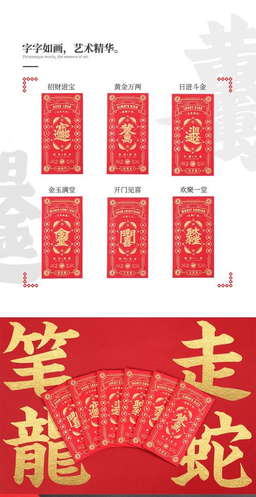 汉字大比拼红包版缩略图