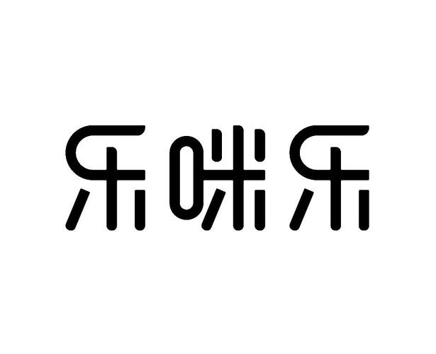 咪乐短视频赚钱平缩略图