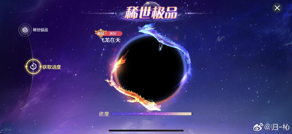 飞龙大作战赚钱版缩略图