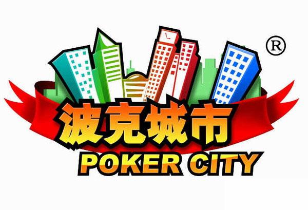 波克城市斗地主游戏截图