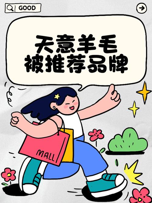 天享羊毛网手机版缩略图