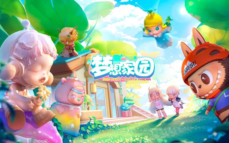 梦想家园疯狂20缩略图