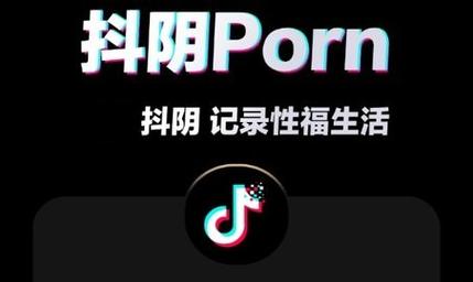 抖抈短视频国际版app缩略图