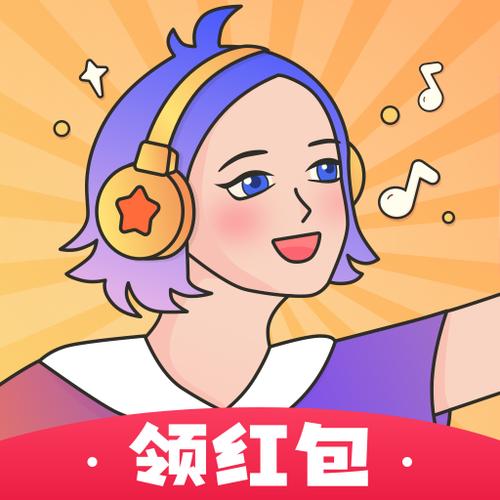 猜歌大赢家赚钱红包版缩略图
